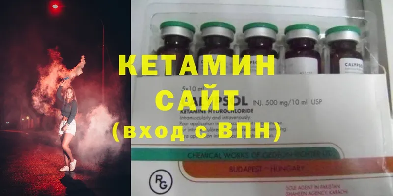 КЕТАМИН ketamine  Всеволожск 