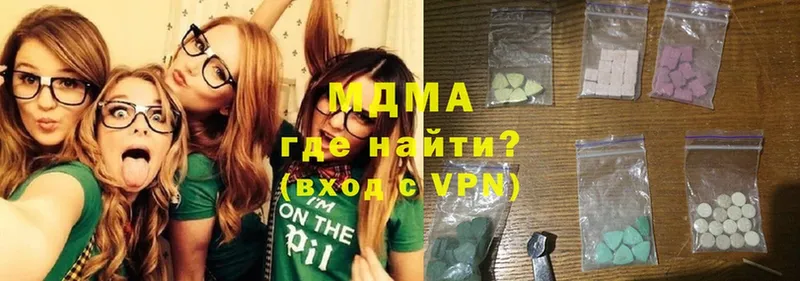 купить наркоту  Всеволожск  MDMA VHQ 